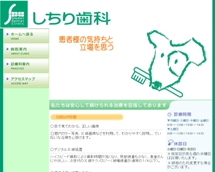 ホーム